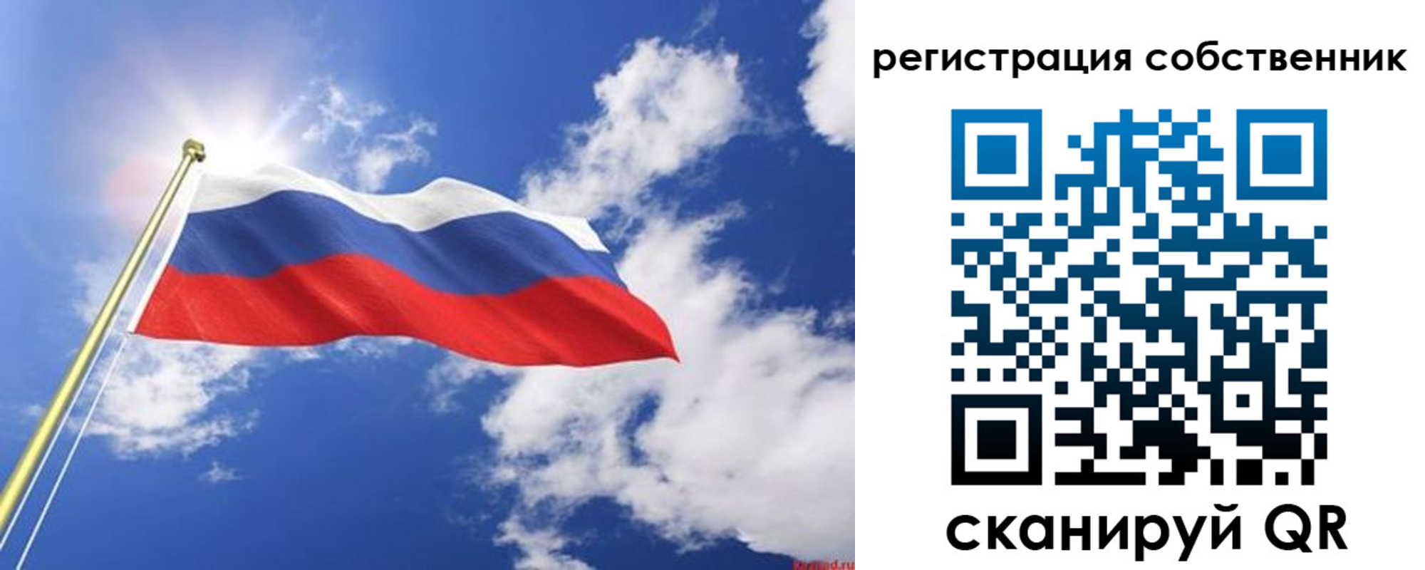 временная регистрация недорого в Семилуках