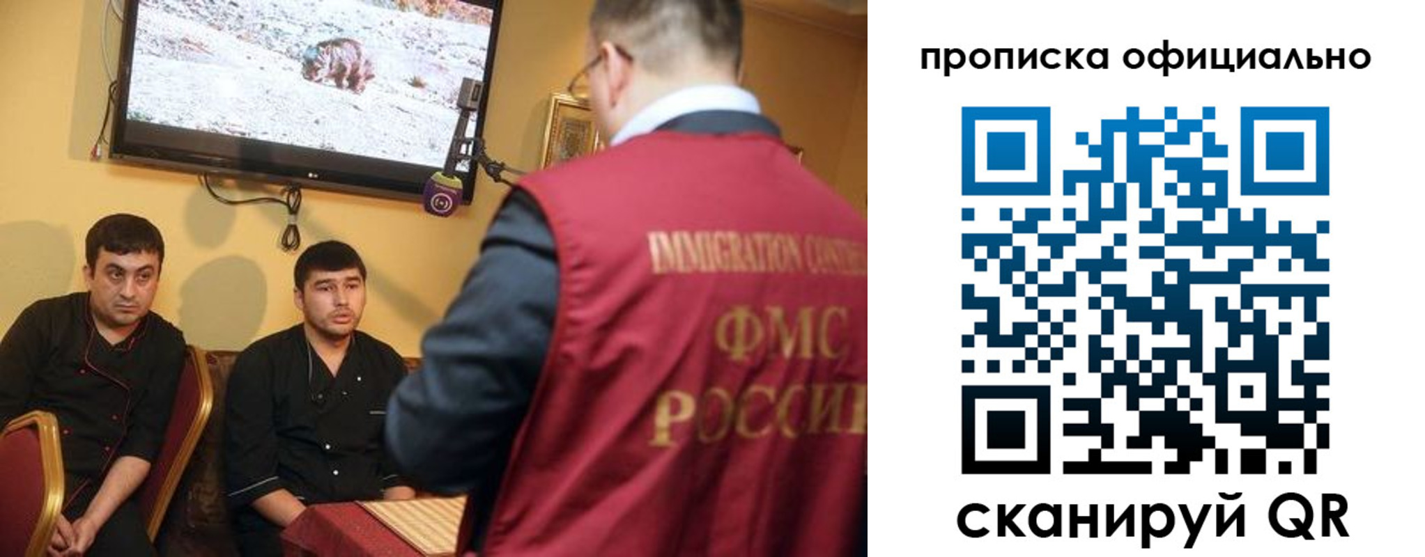 где прописаться в Семилуках