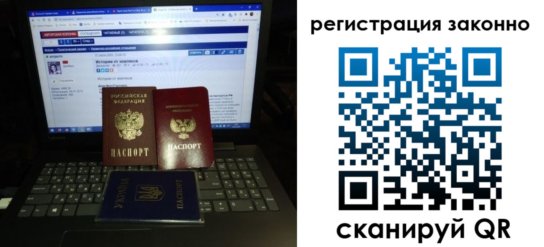 прописка регистрация в Семилуках